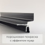 Теневой профиль для потолка из ГКЛ черный, отступ 8 мм 